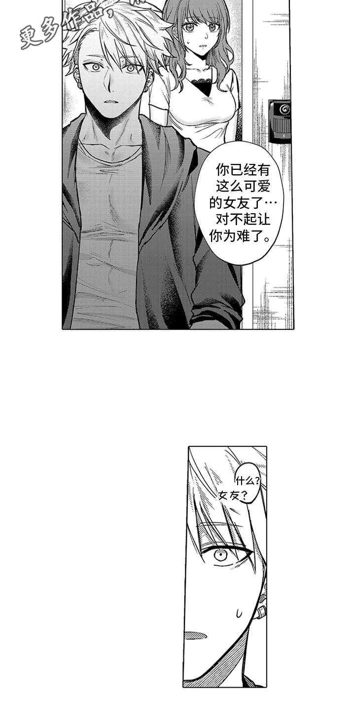 第15话9