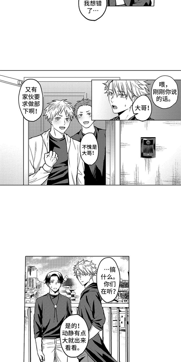 第15话15