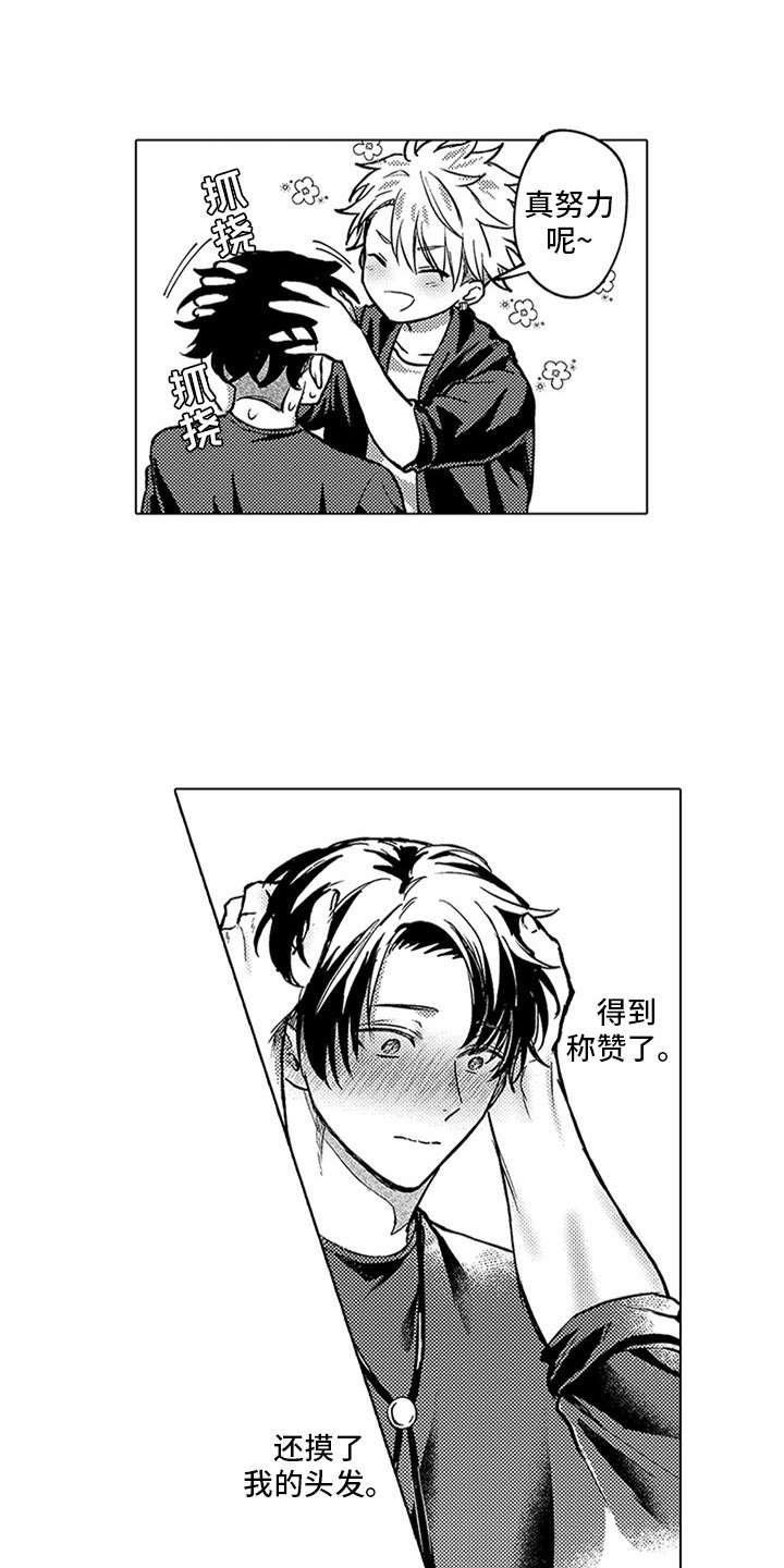 第15话0