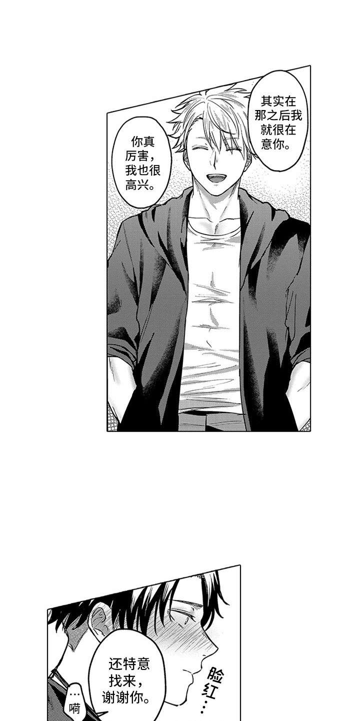 第15话4