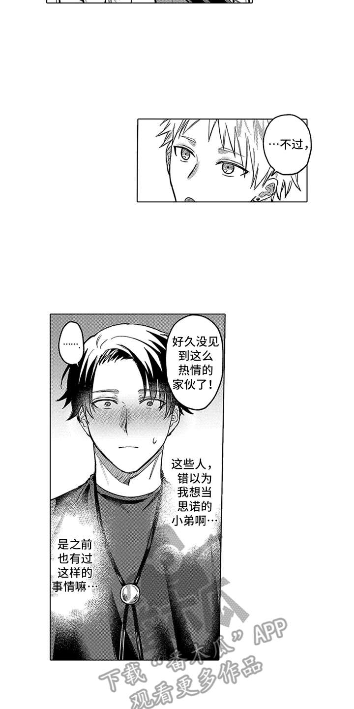 第15话16