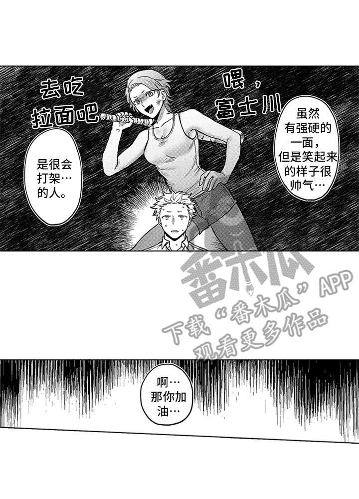 第14话7