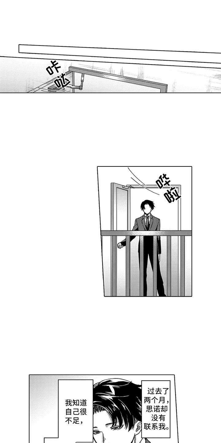 第14话0