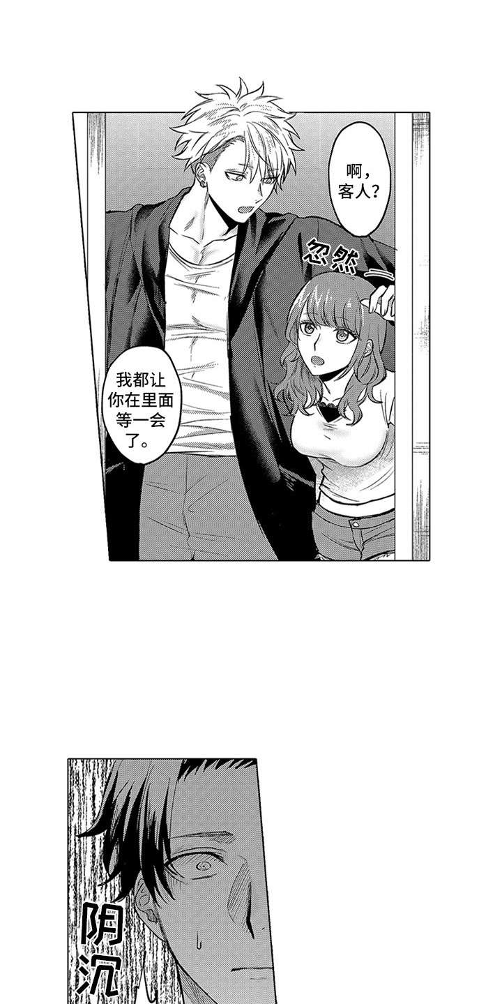 第14话13