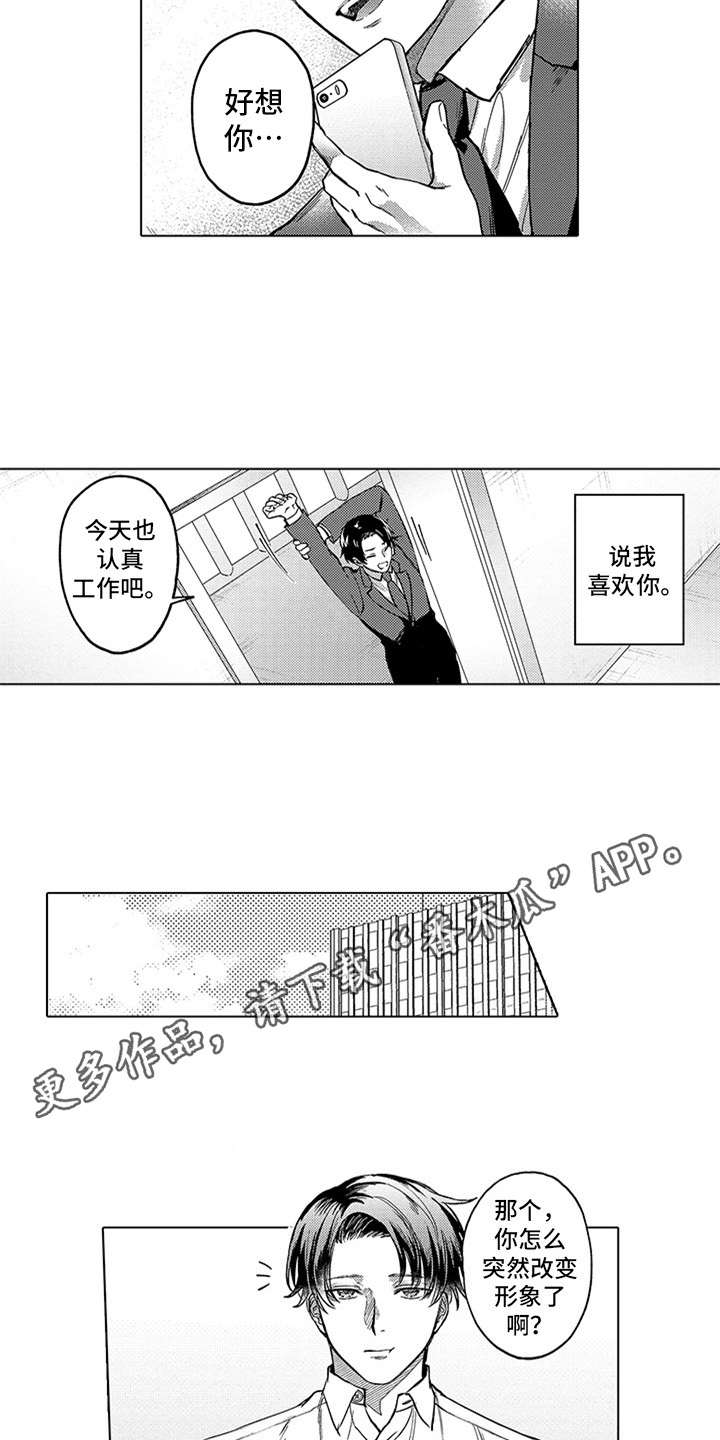 第14话2
