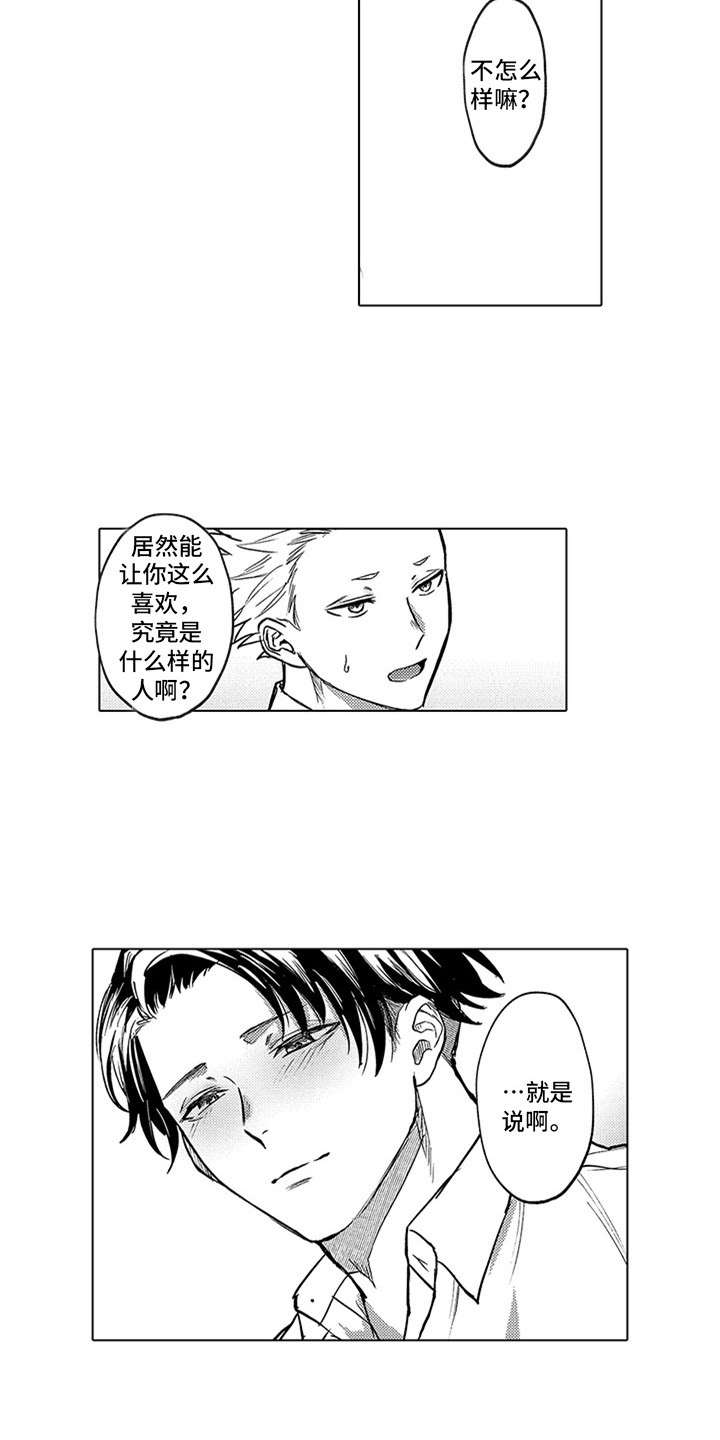 第14话6