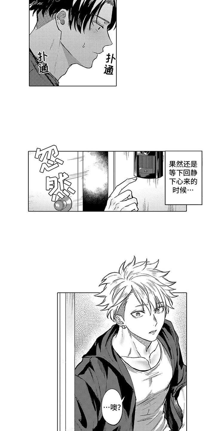 第14话10