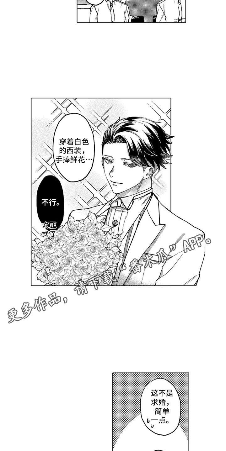 第14话5