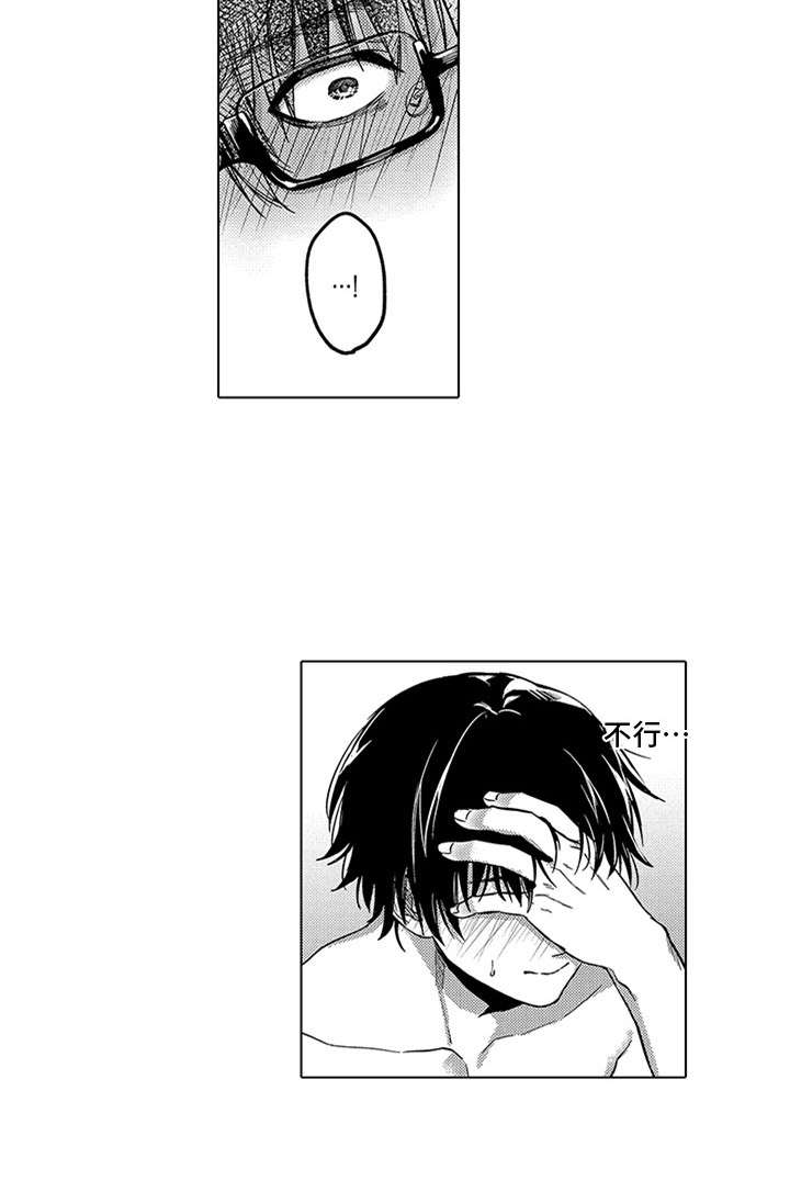 第13话8
