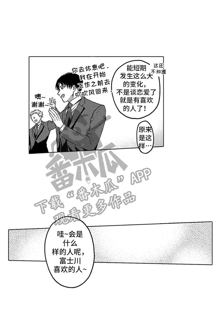 第13话14