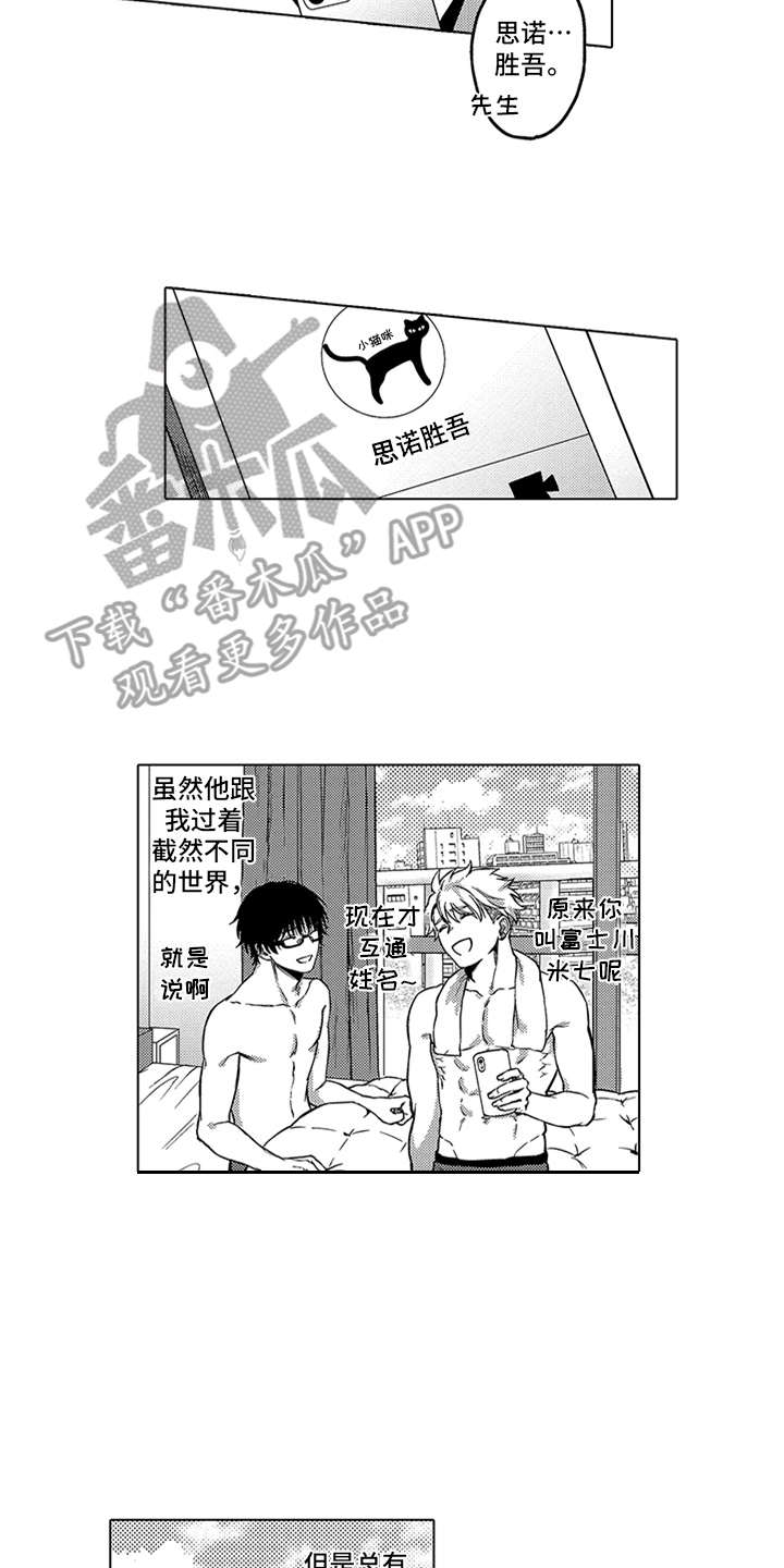 第13话10