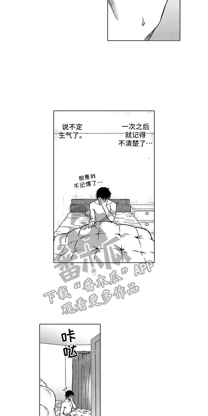 第13话3