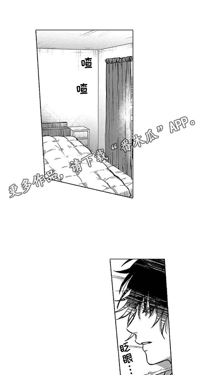 第13话0