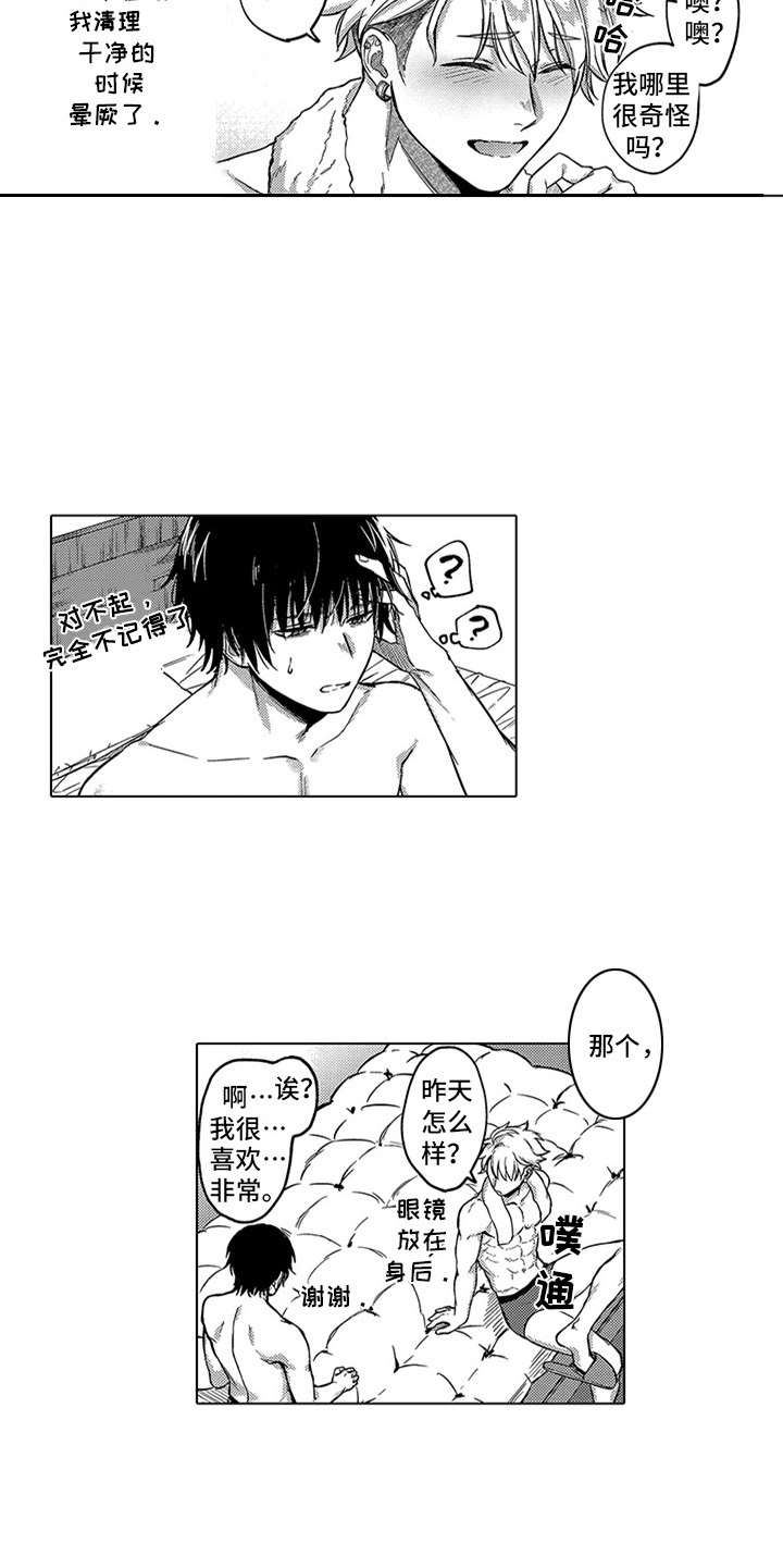 第13话6