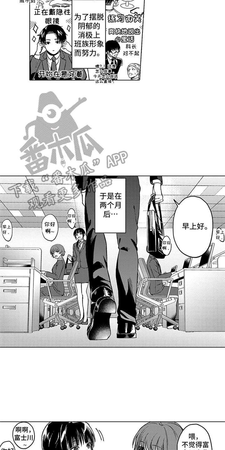 第13话12