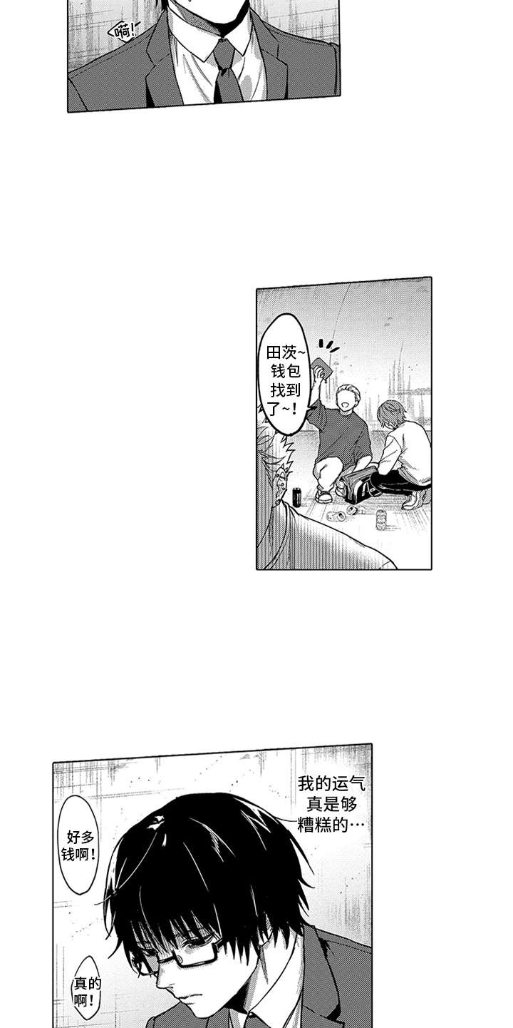 第11话15