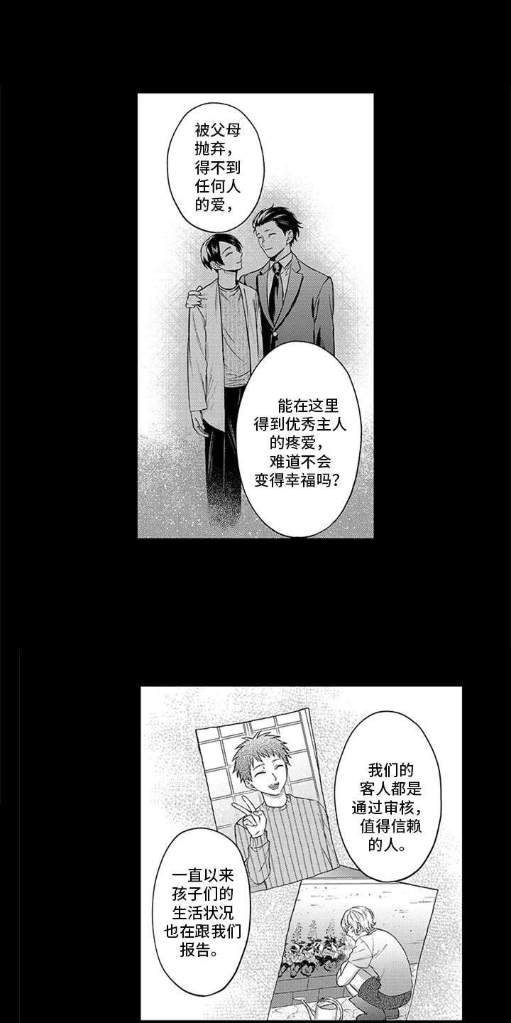 第11话0