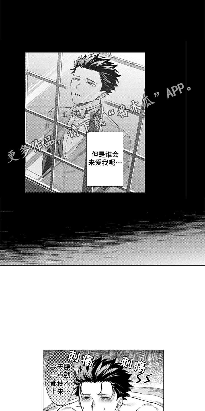 第11话3