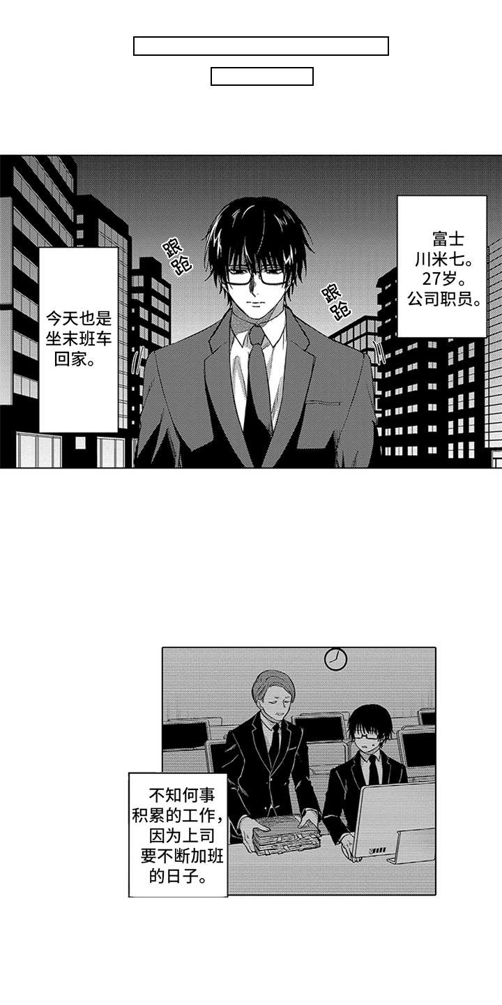 第11话11