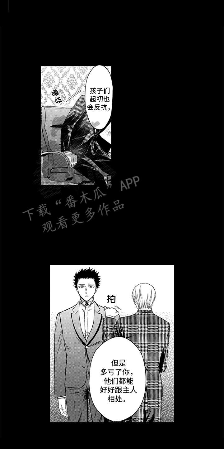 第11话1