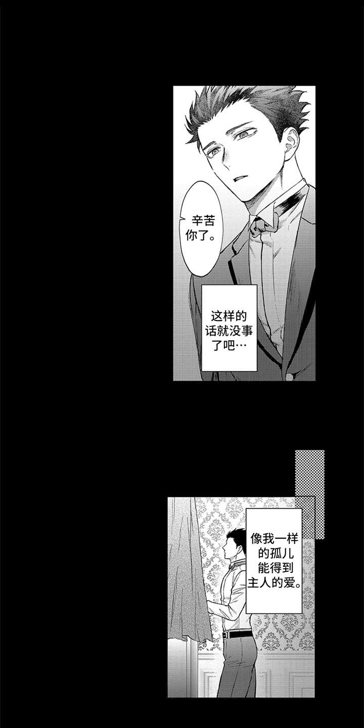 第11话2