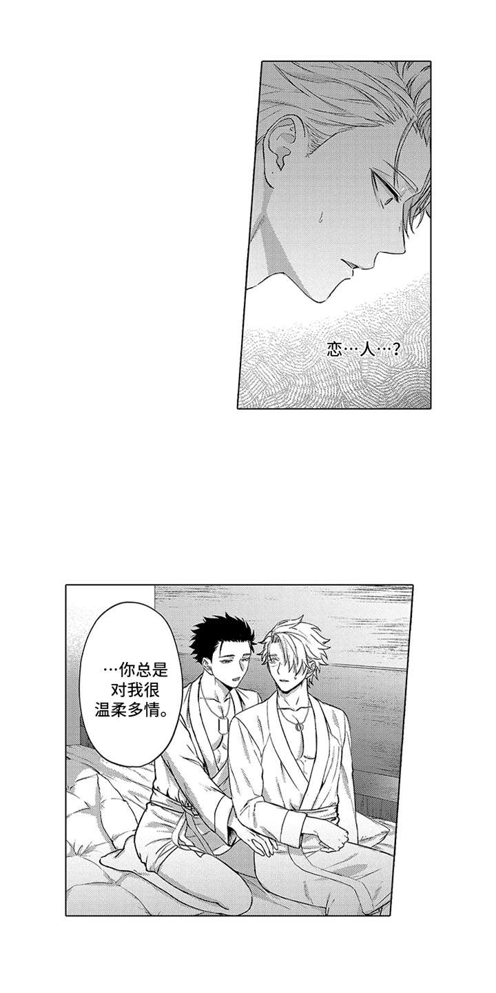 第10话7