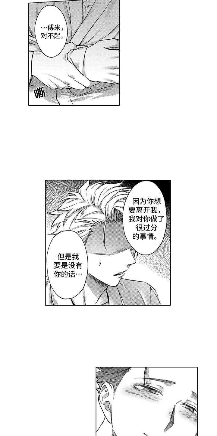 第10话4