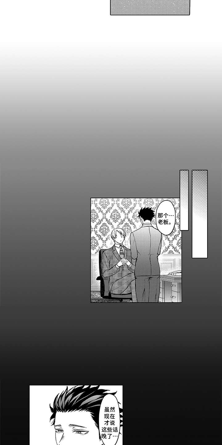 第10话13