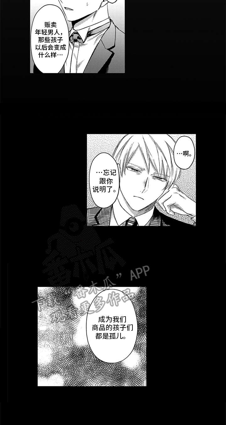 第10话14