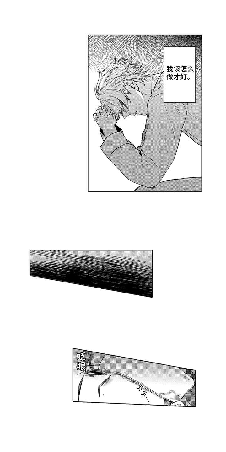 第10话0