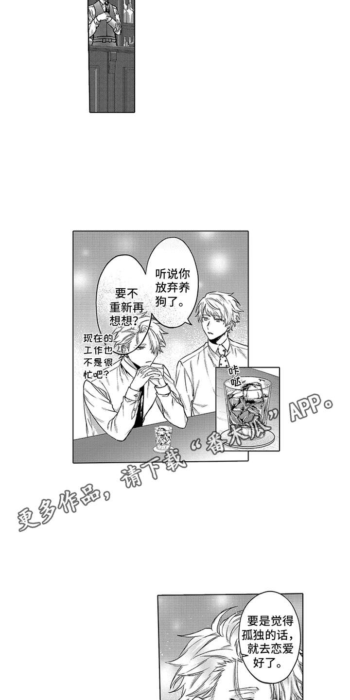 第9话2
