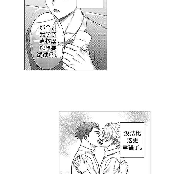 第9话16