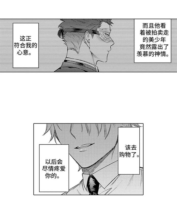 第9话14