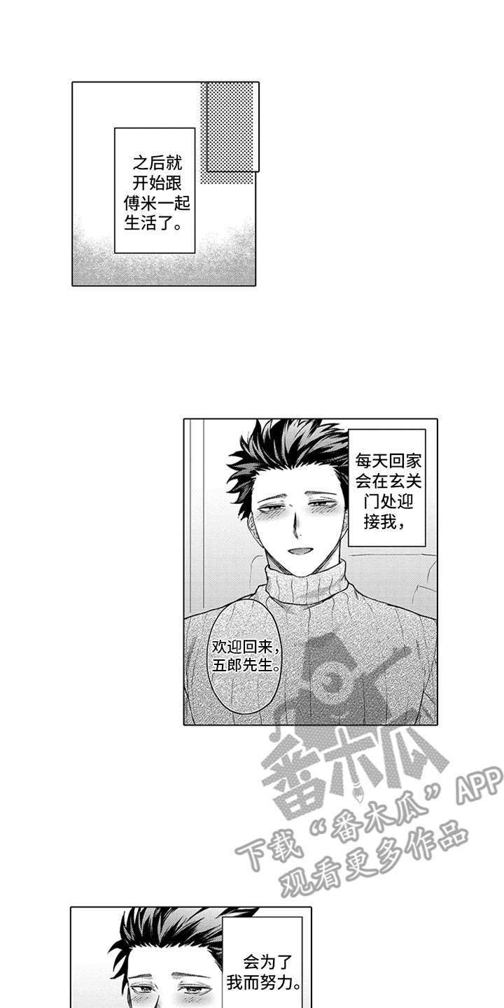 第9话15