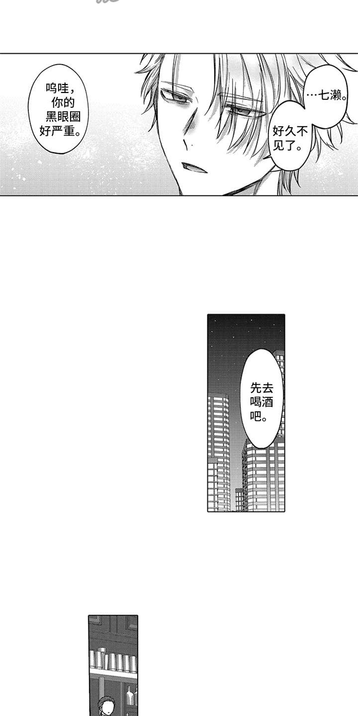 第9话1
