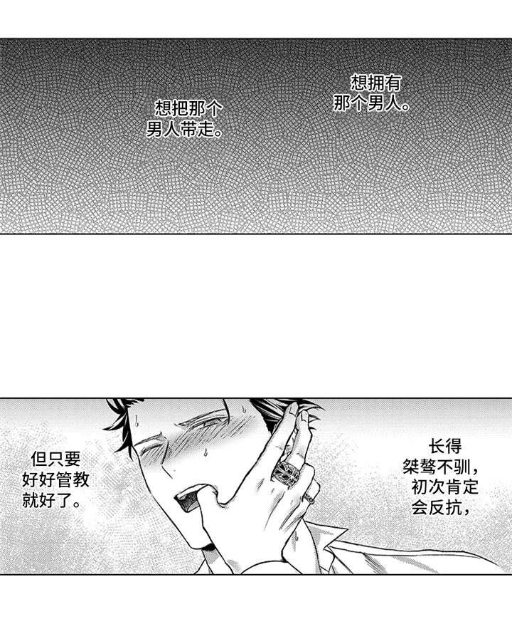 第9话13