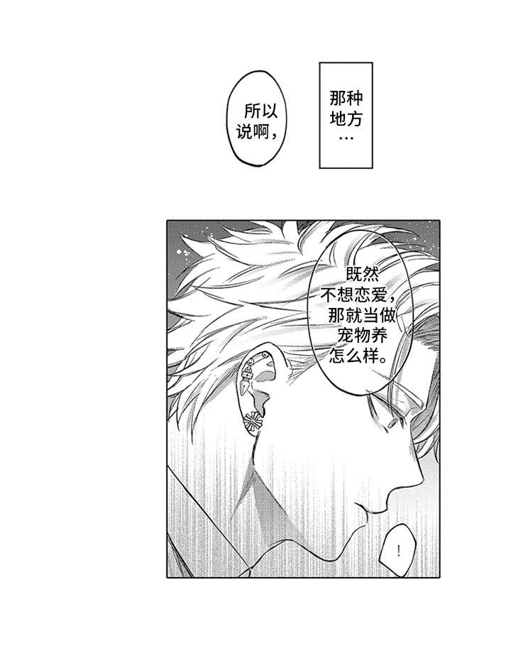 第9话7