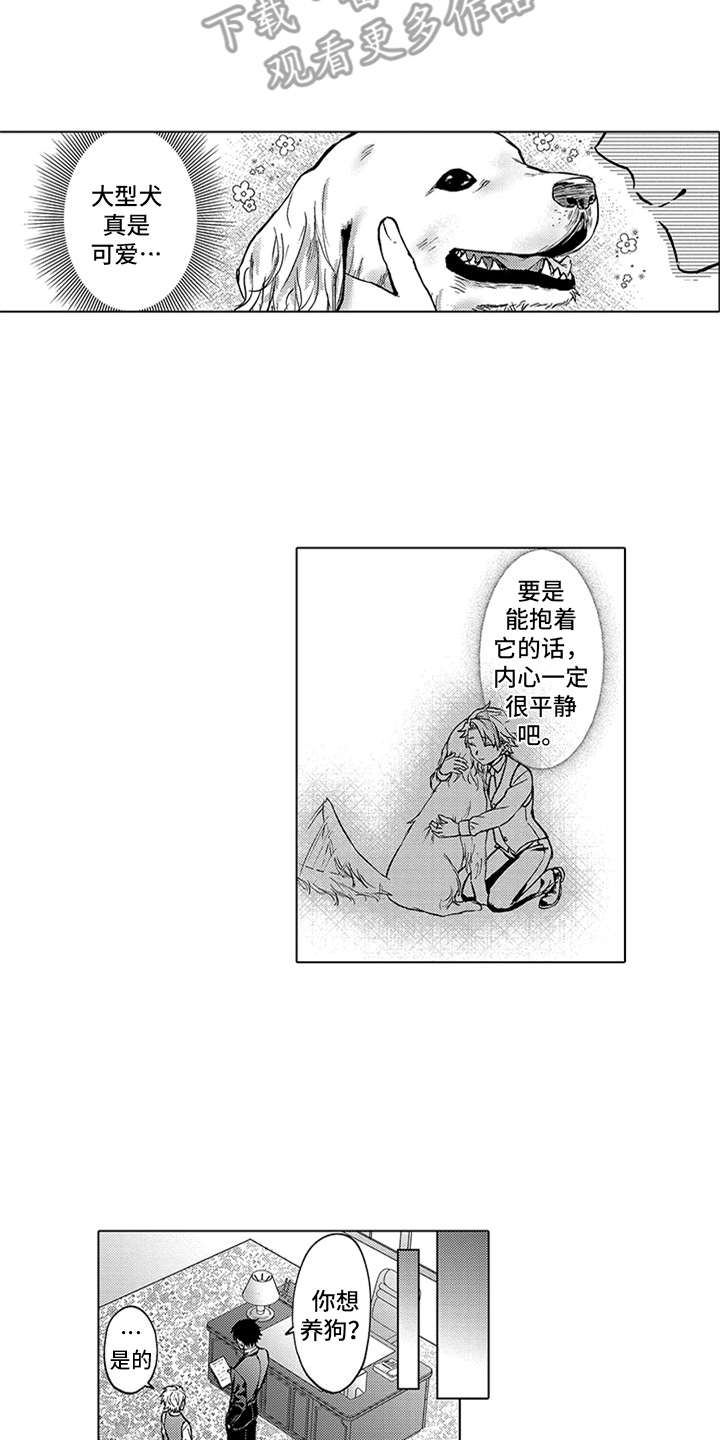 第8话12