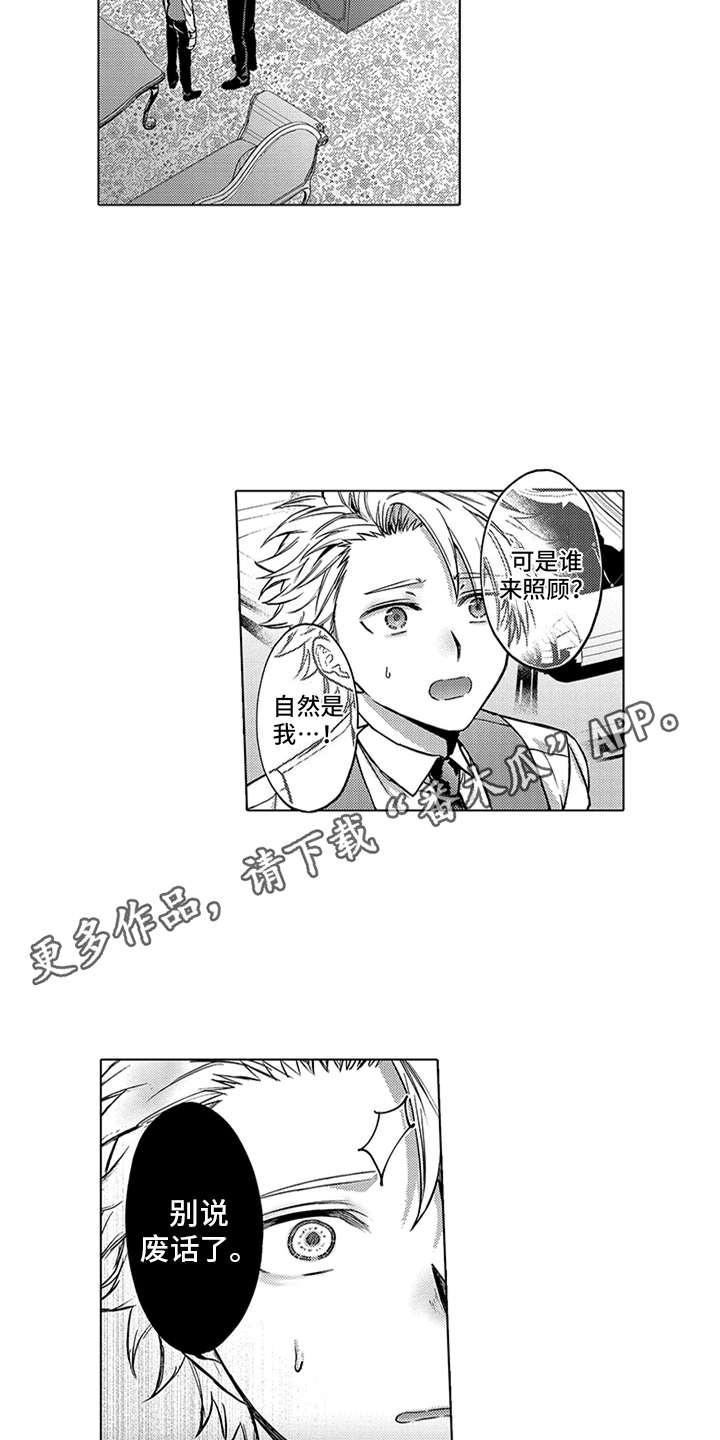 第8话13
