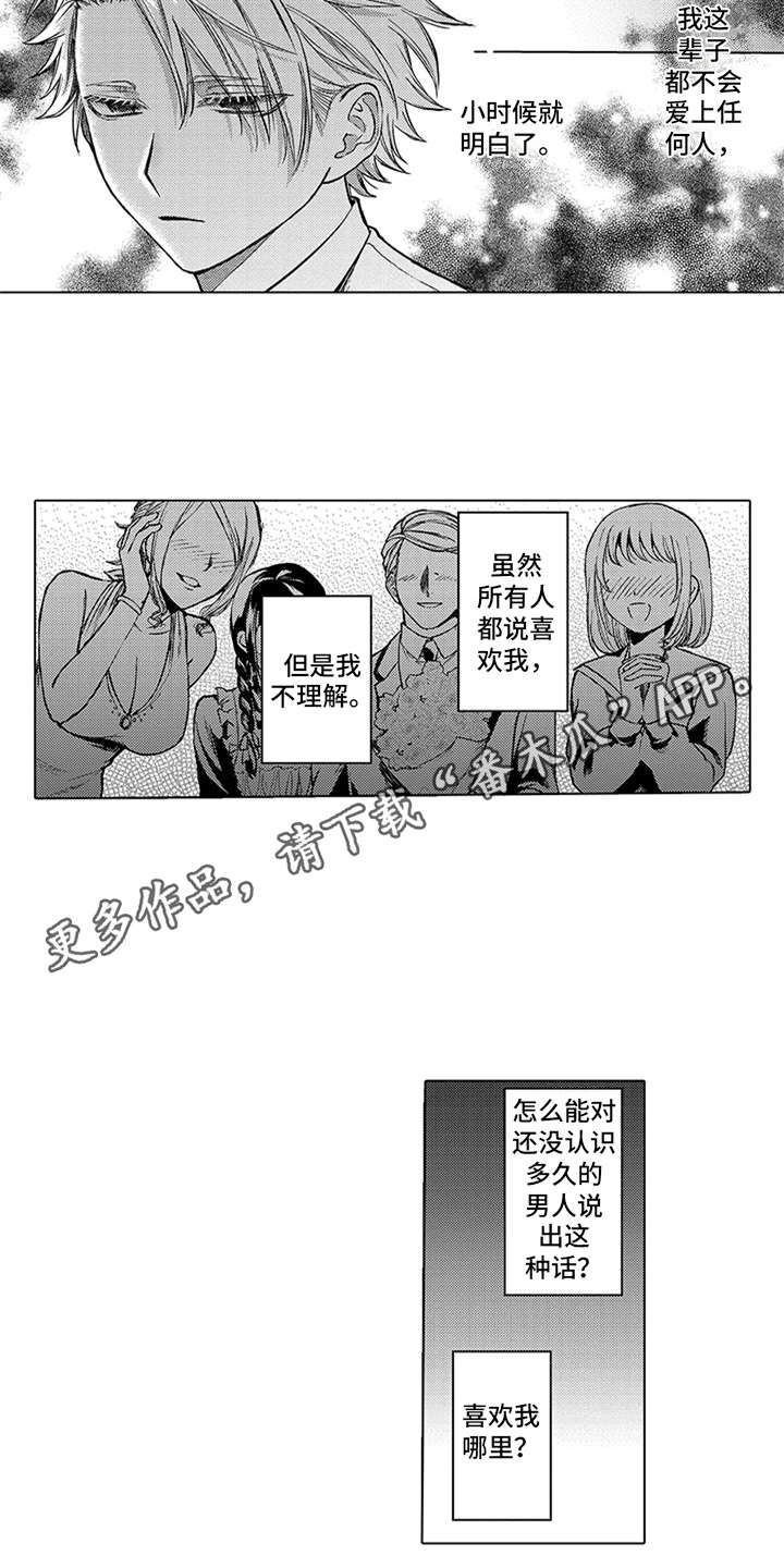 第8话9