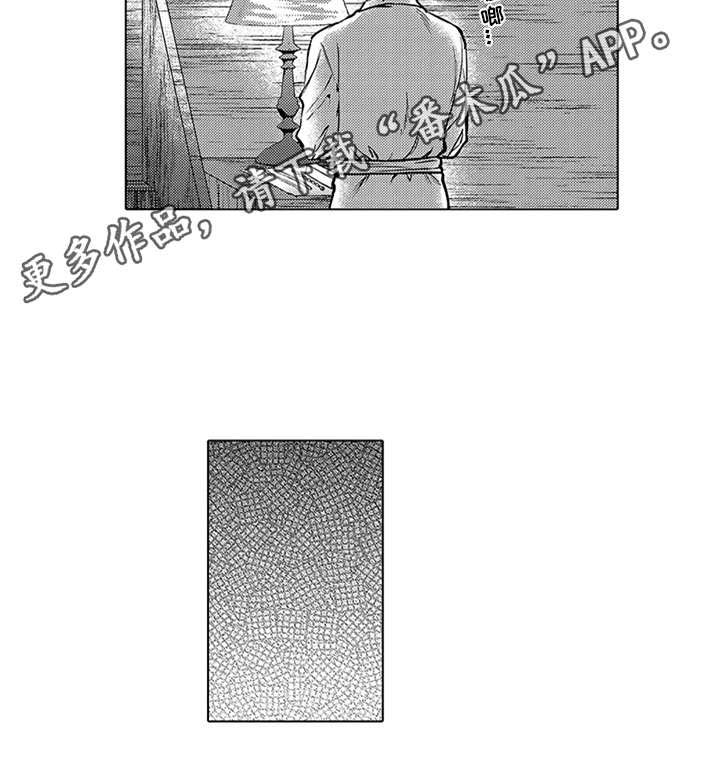 第8话1