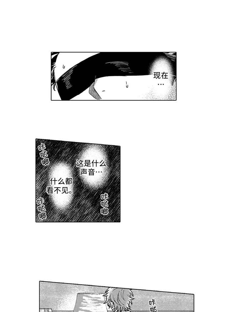 第8话0