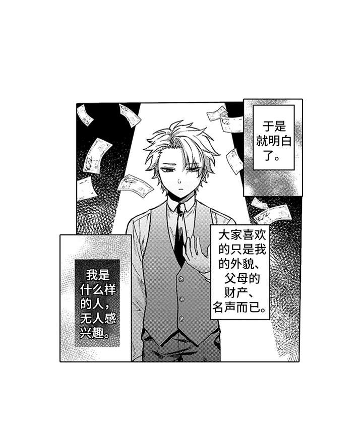 第8话10