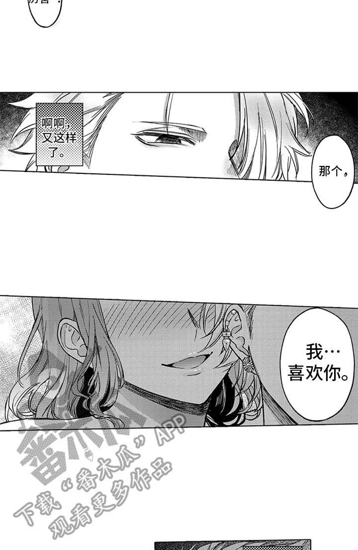 第8话17