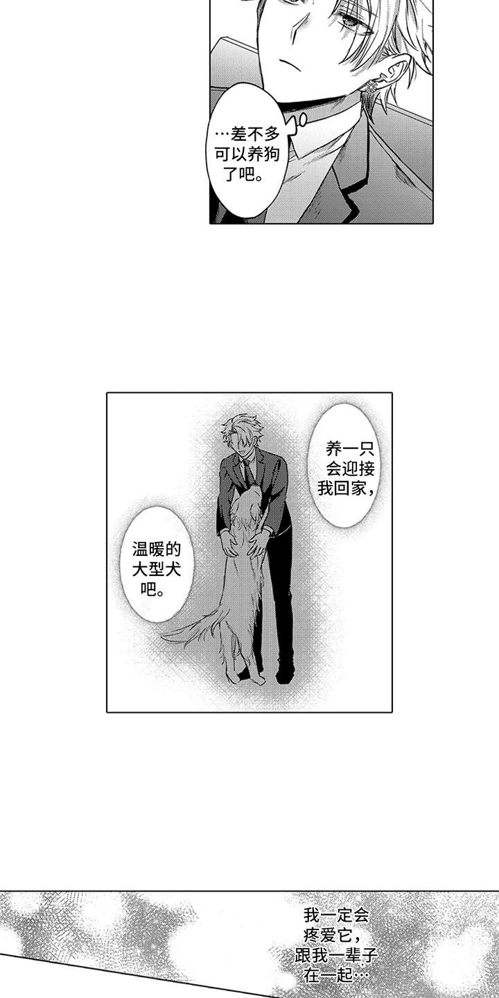 第8话21
