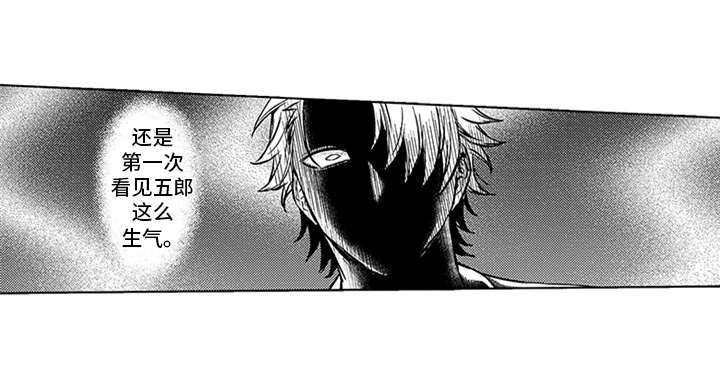 第7话17