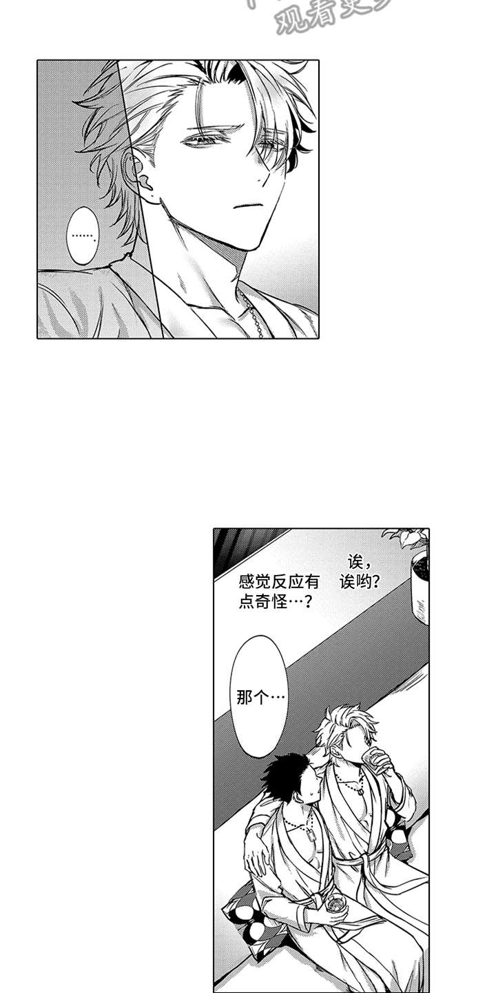 第7话12