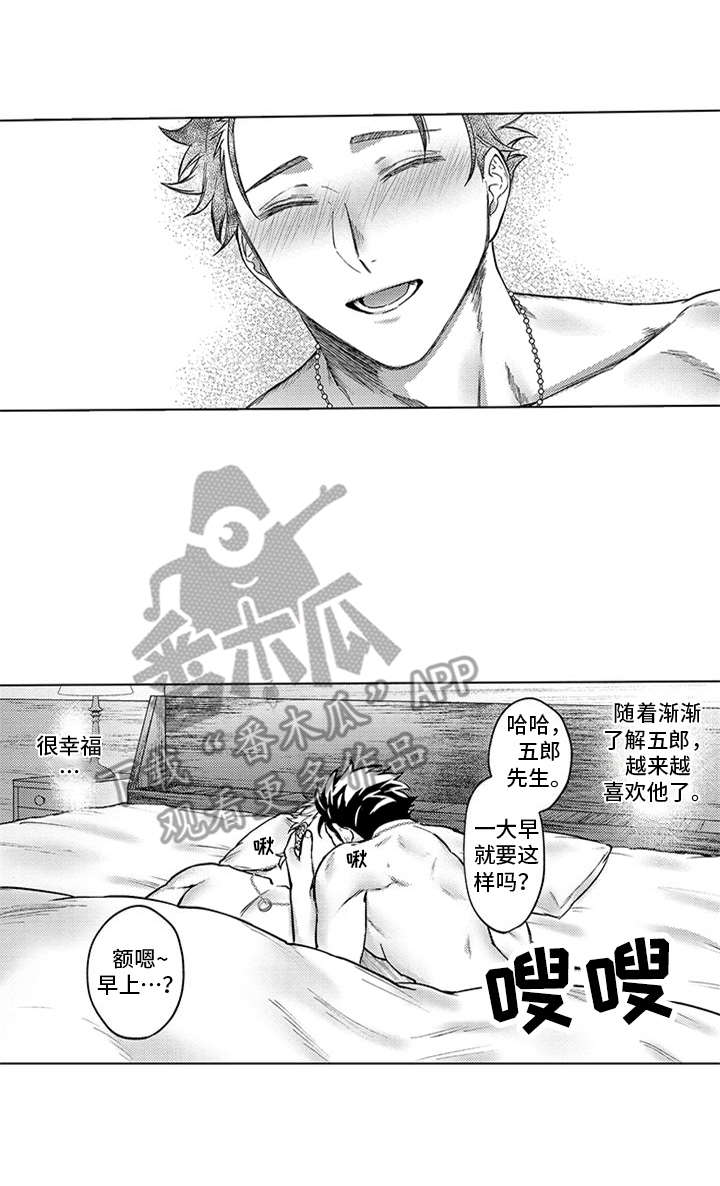 第7话4