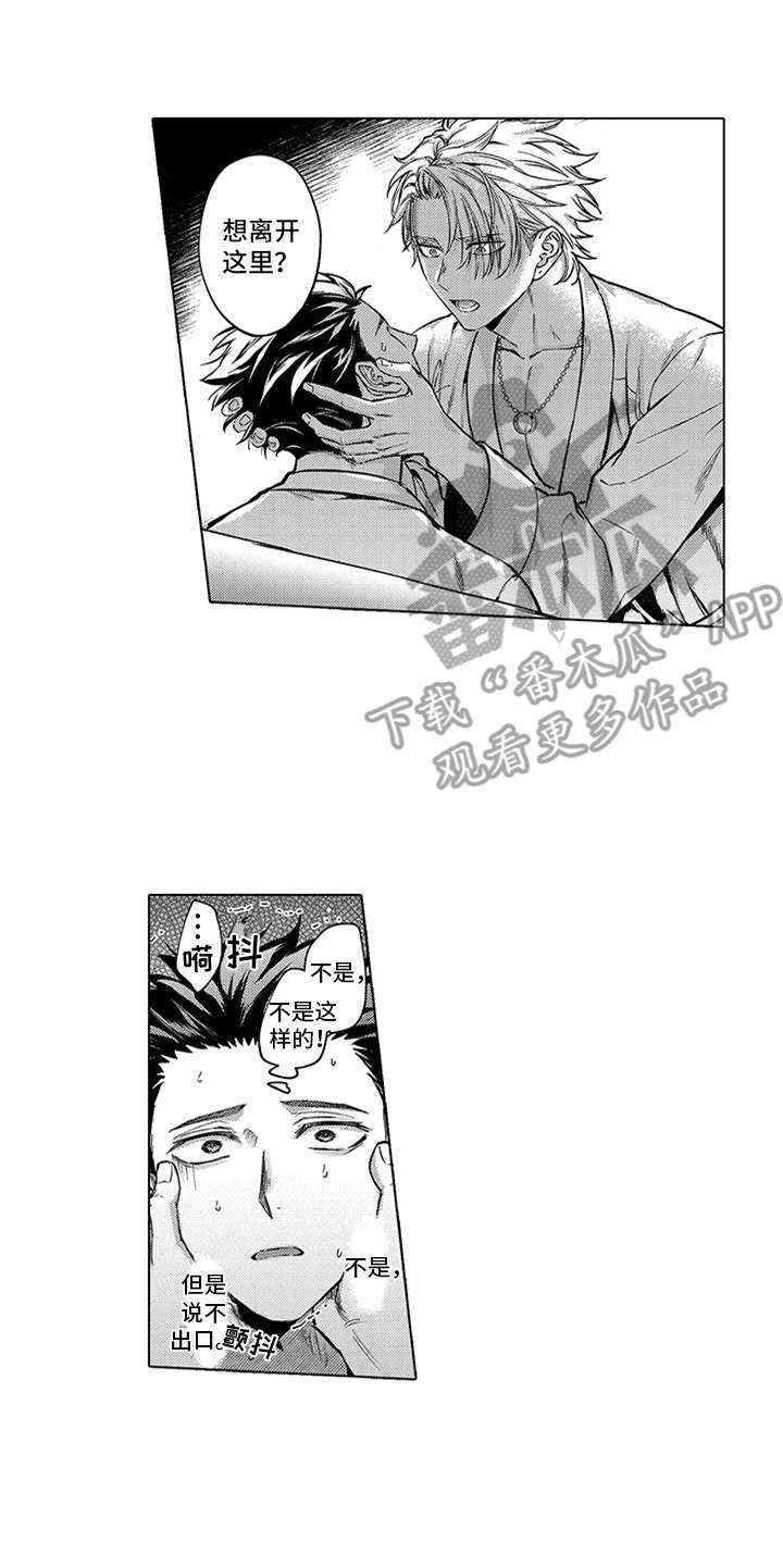 第7话16