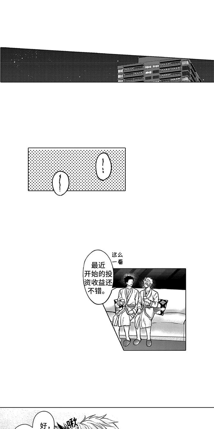 第7话10